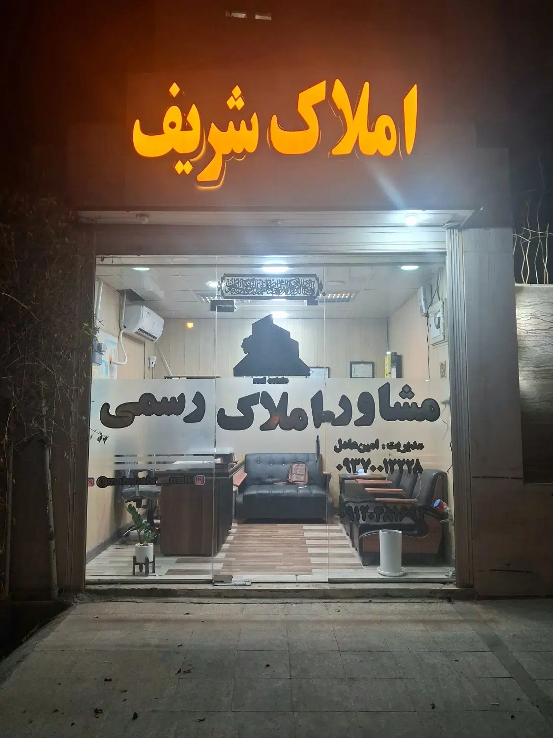 - خیابان اصلی پشت فرهنگسرا -