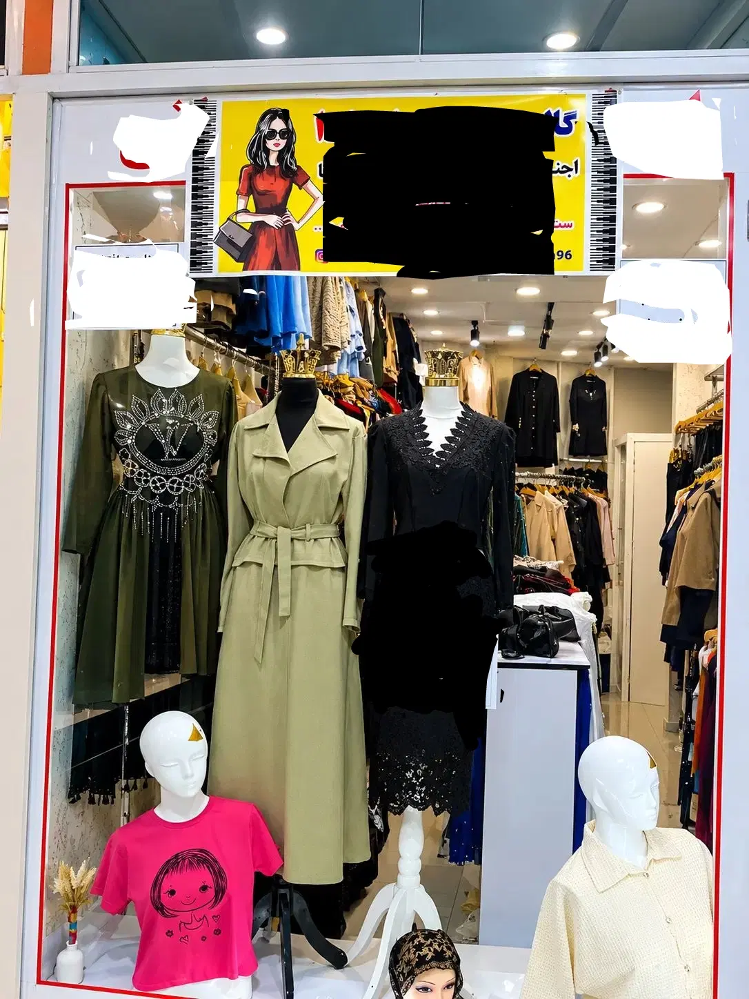 اجاره مغازه
