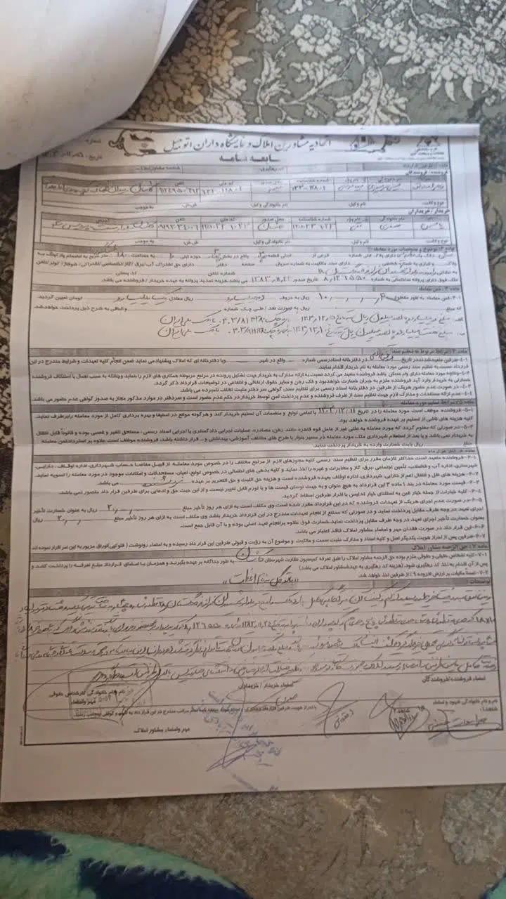 زمین فروشی راوند