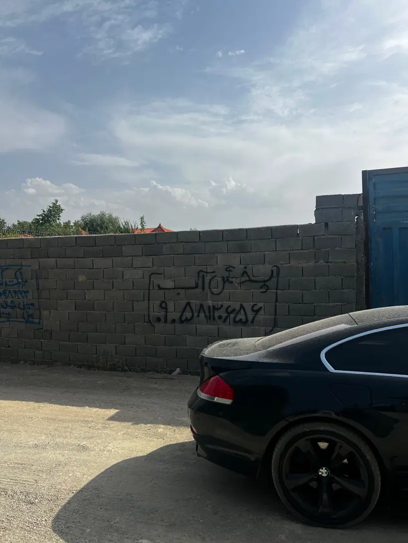 سهیلیه یاران