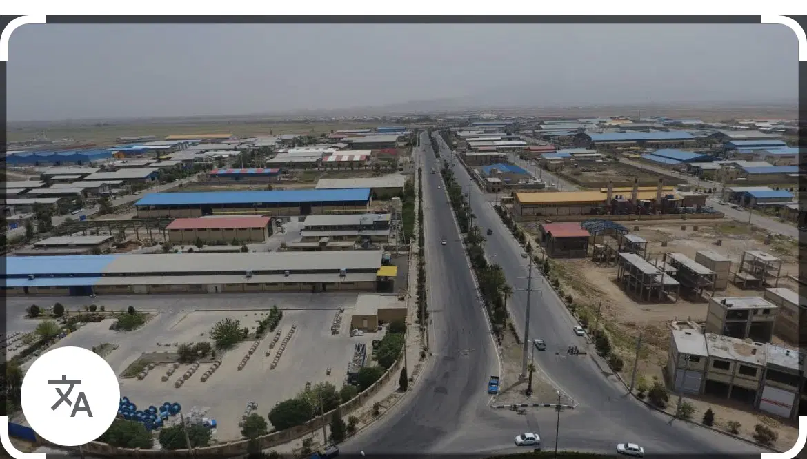 ۲هکتارزمین سنددار،دونبش،سرمایه‌گذاری،کارخانه،شیبان