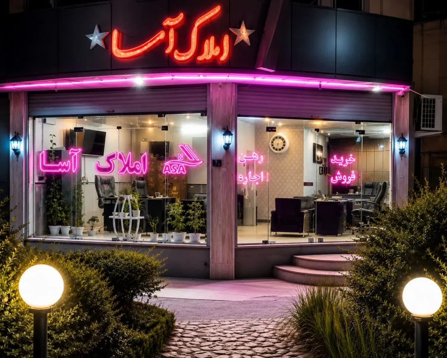 فاطمیه 90متری