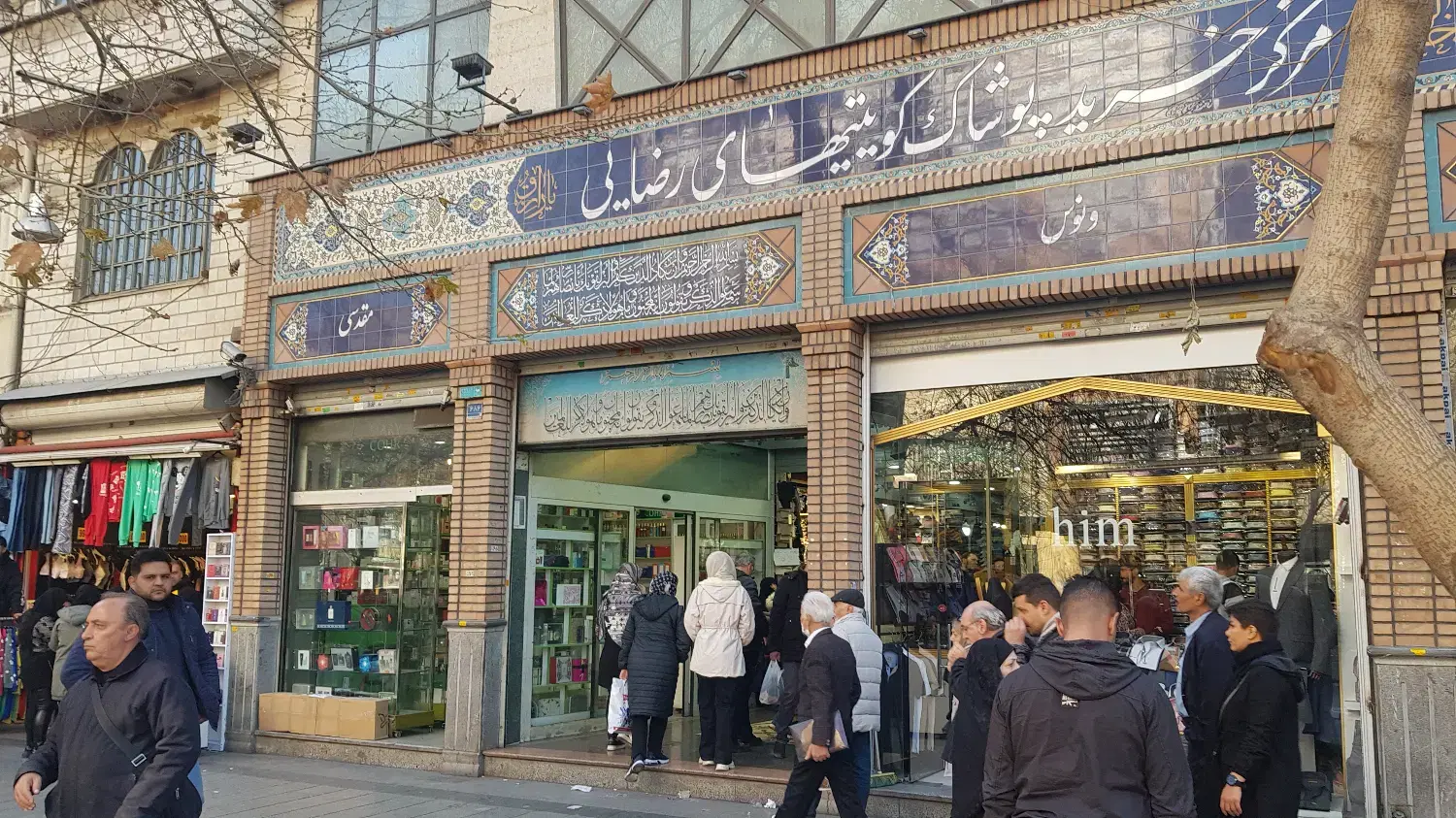 فروش مغازه تجاری راسته اصلی بازار بزرگ