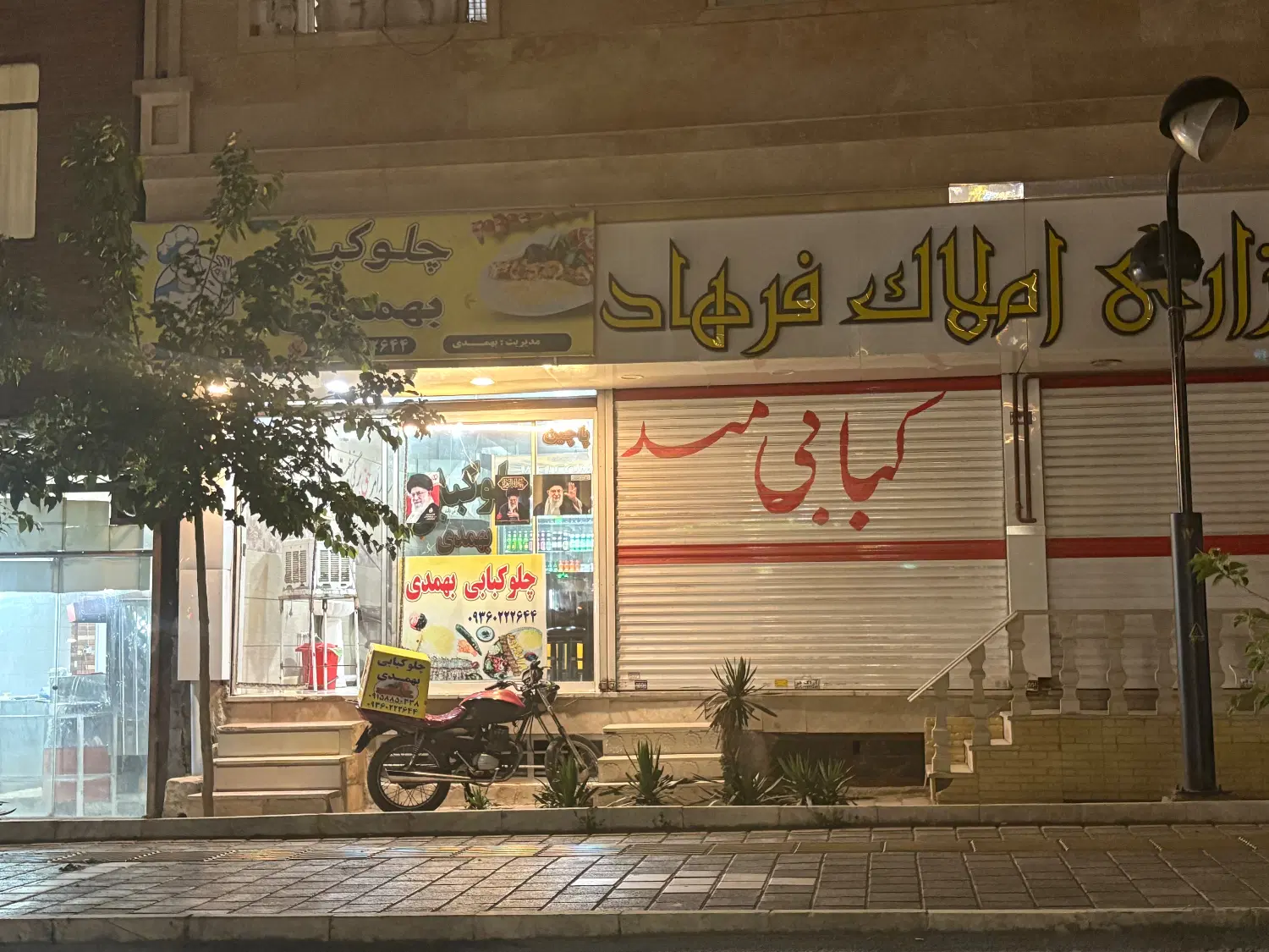 مغازه حاشیه اصلانی بهترین موقعیت برای هر شغلی