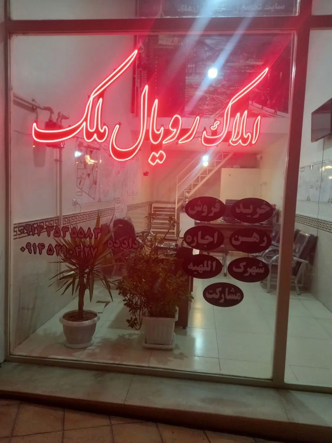 فروش خانه ویلایی در ججین