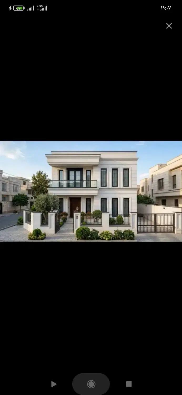 فقط معاوضه