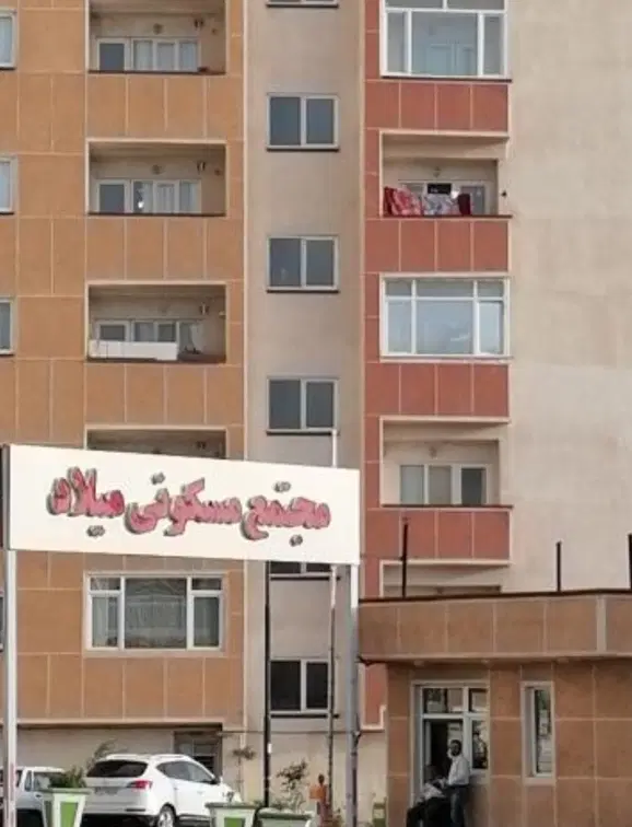آپارتمان میلاد گلشهر