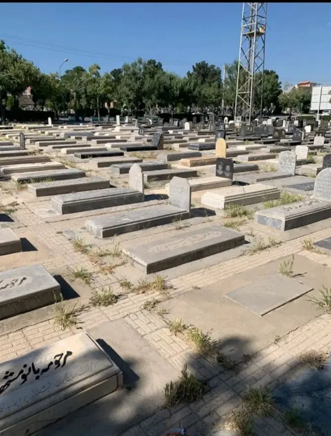 قبر