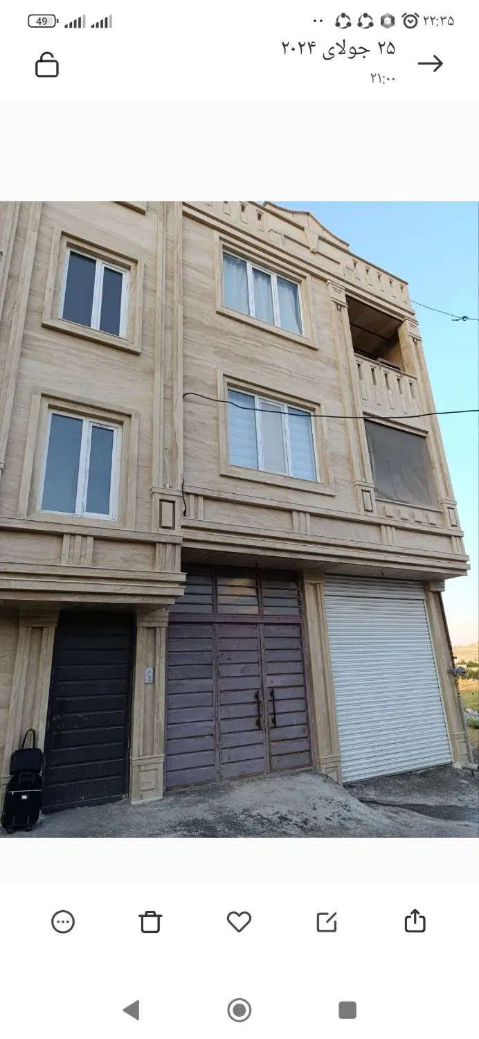فروش ساختمان