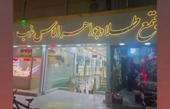 مغازه در راسته بازار پاساژ الماس غرب به فروش میرسد