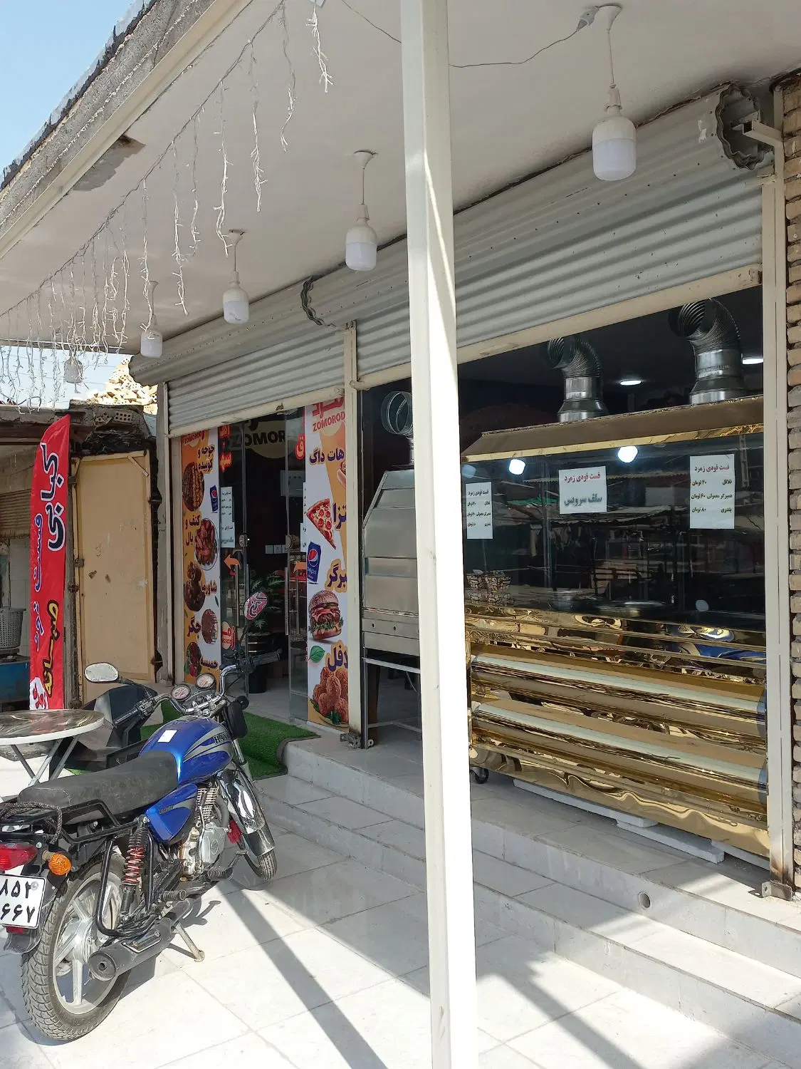 ملک تجاری مسکونی