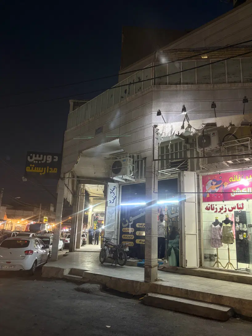 دو‌ باب مغازه تجاری در کیان