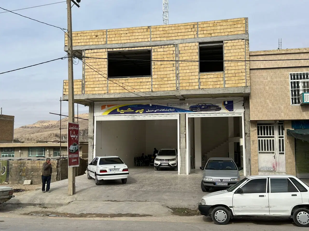 مغازه رهن و اجاره