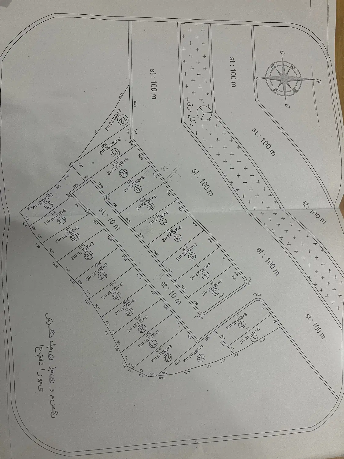فروش زمین ابشناسان