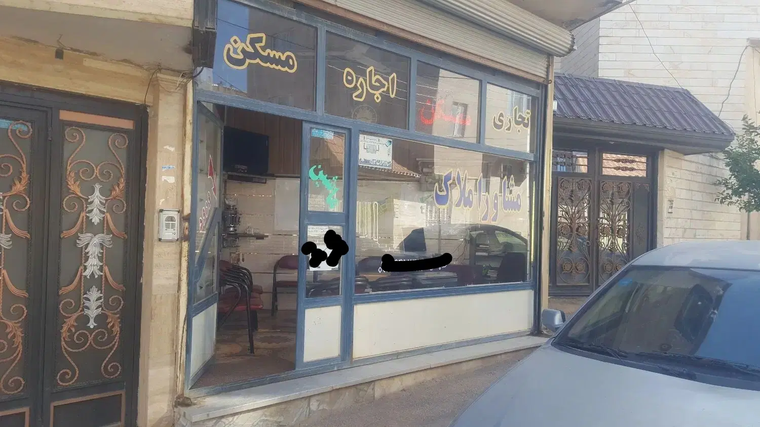 فروش مغازه درقیدار