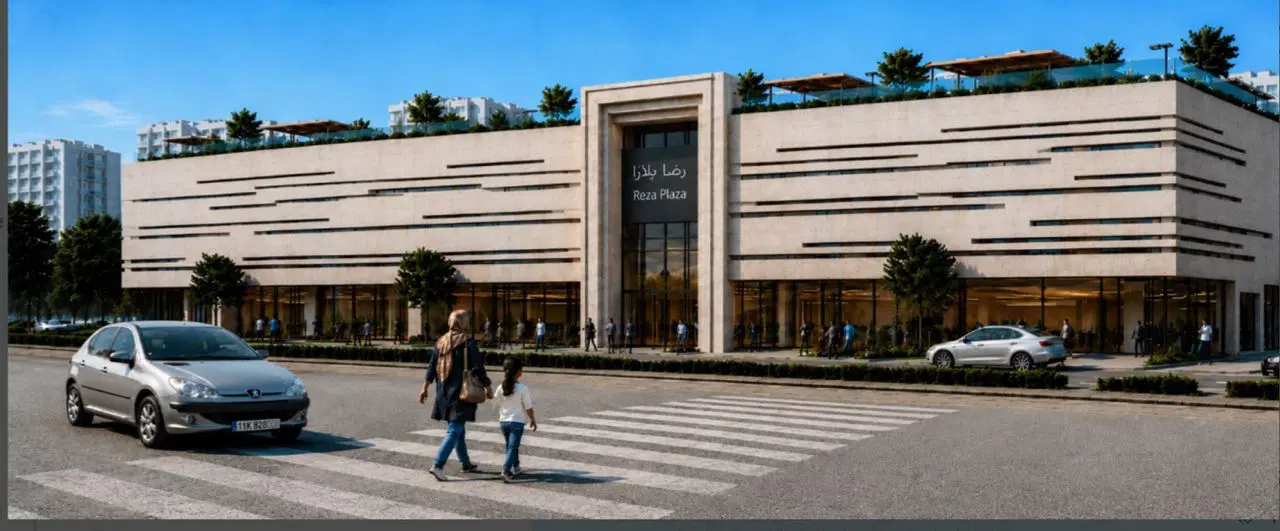 سرمایه گذاری ملک تجاری