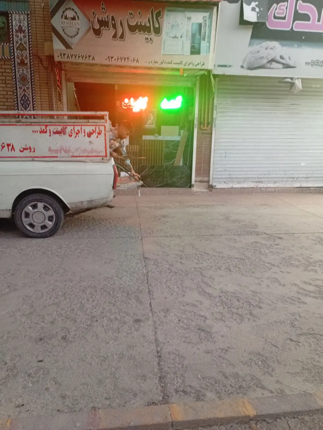 رهن اجاره