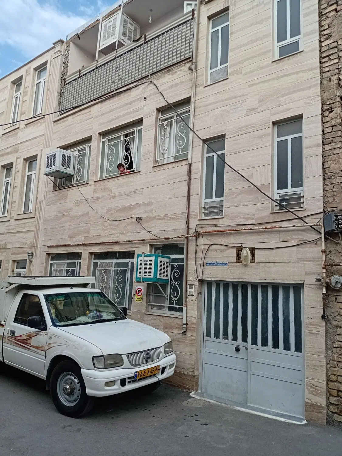 خانه فروشی
