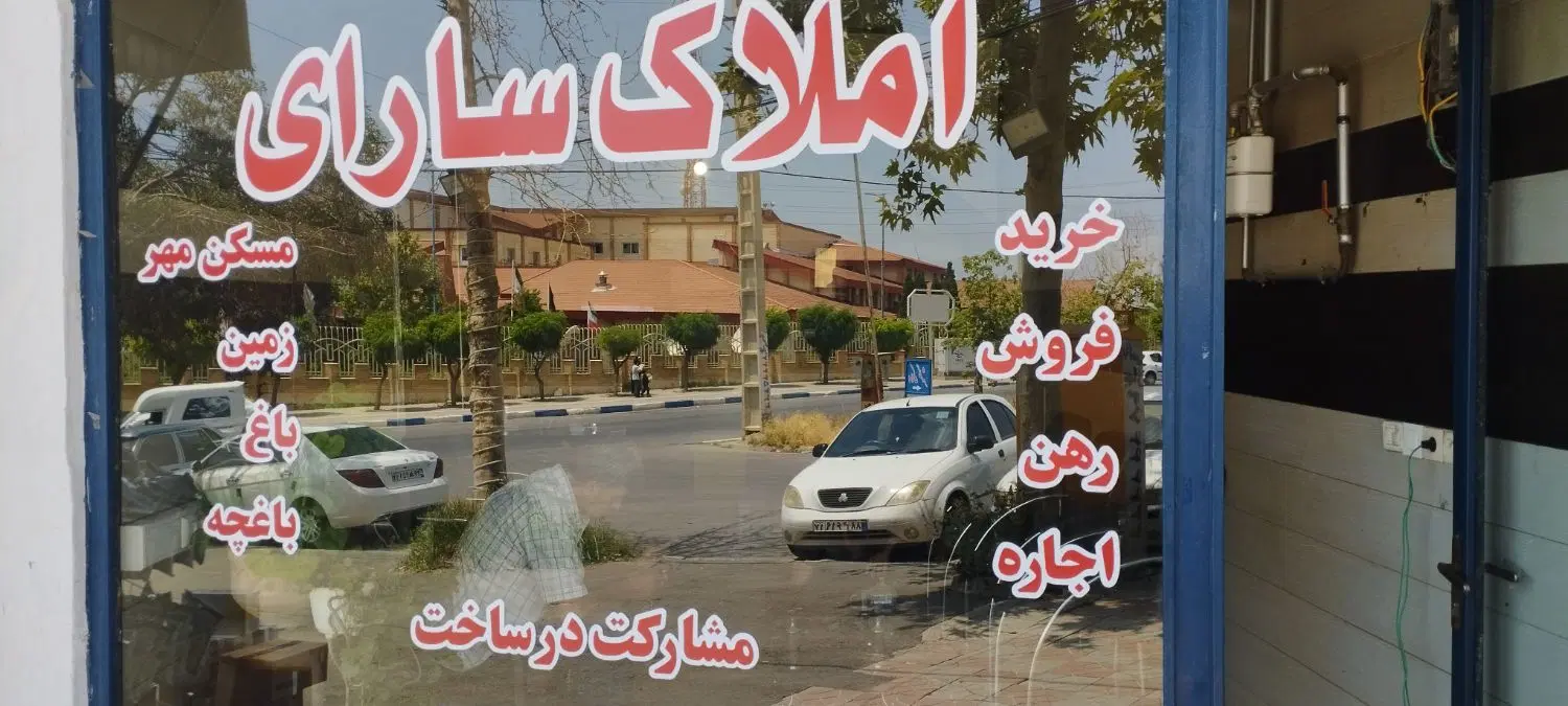 آپارتمان  واحد  در فاز ۲  دادگستری  ۱۰۵ متر