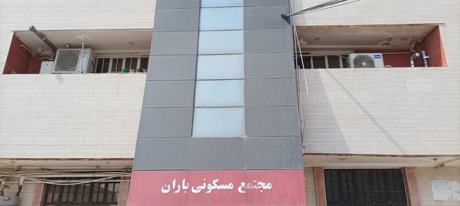 فروش آپارتمان