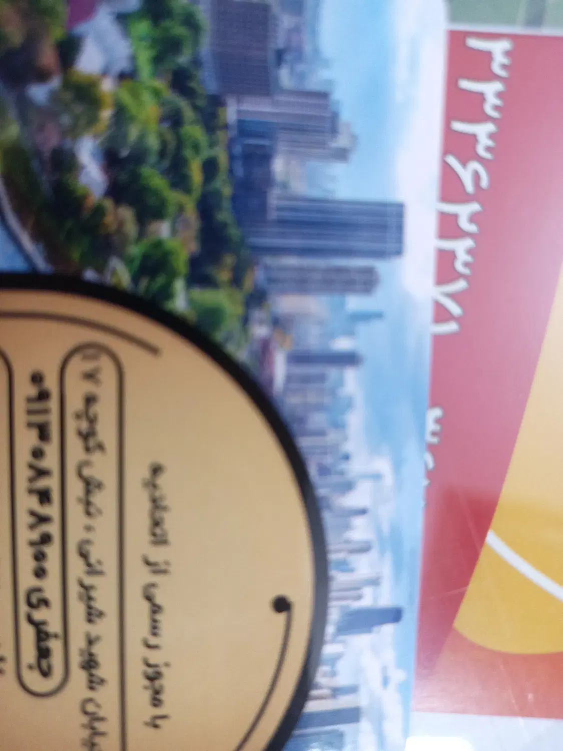 اپارتمان