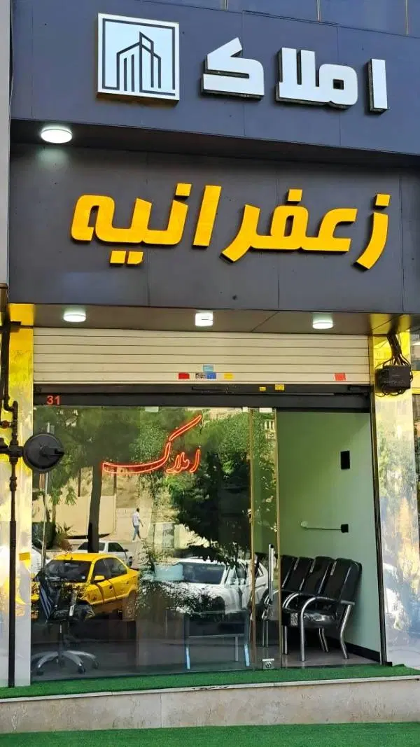 اجاره ۸۵ متری