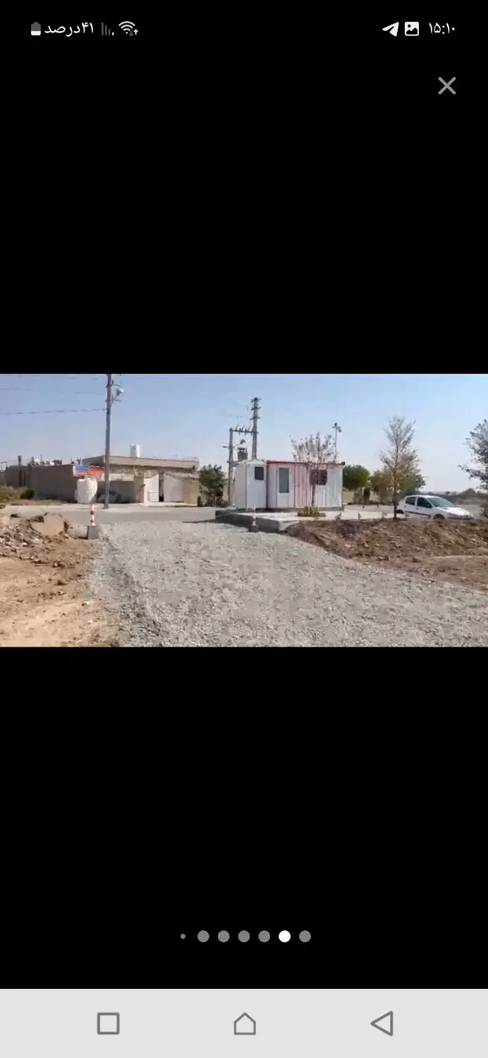 زمین ۲۸۰ متری