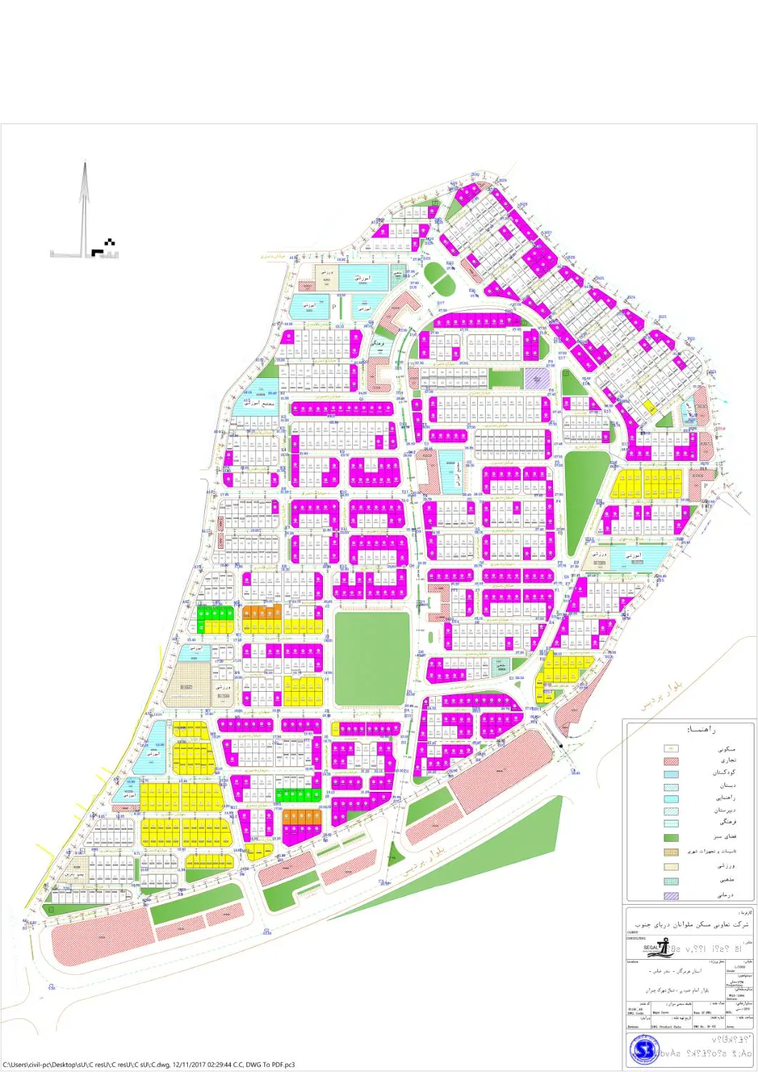 زمین 260 متری شمالی چمران 13هکتاری