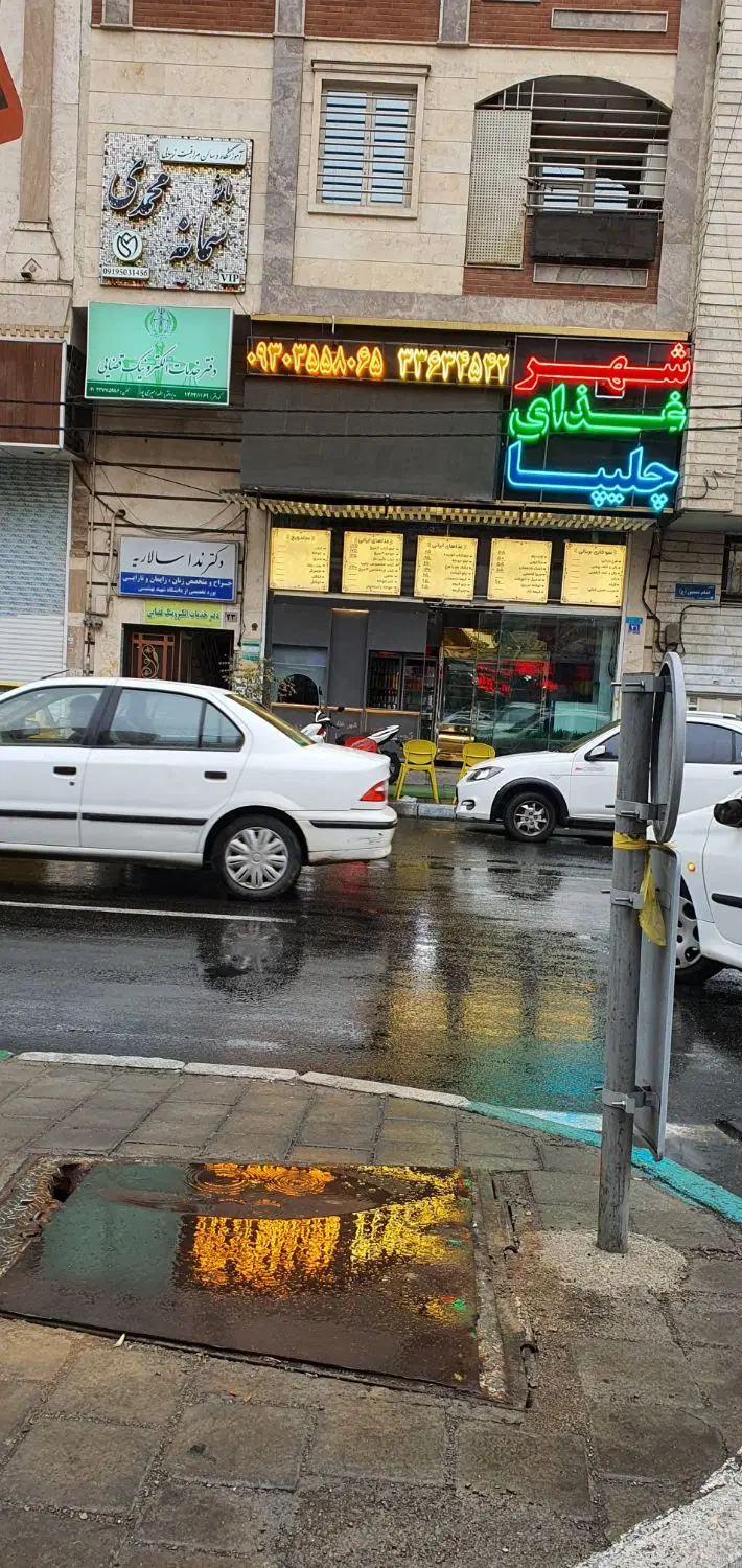 مغازه  بر اصلی امام حسین ( دیلمان )