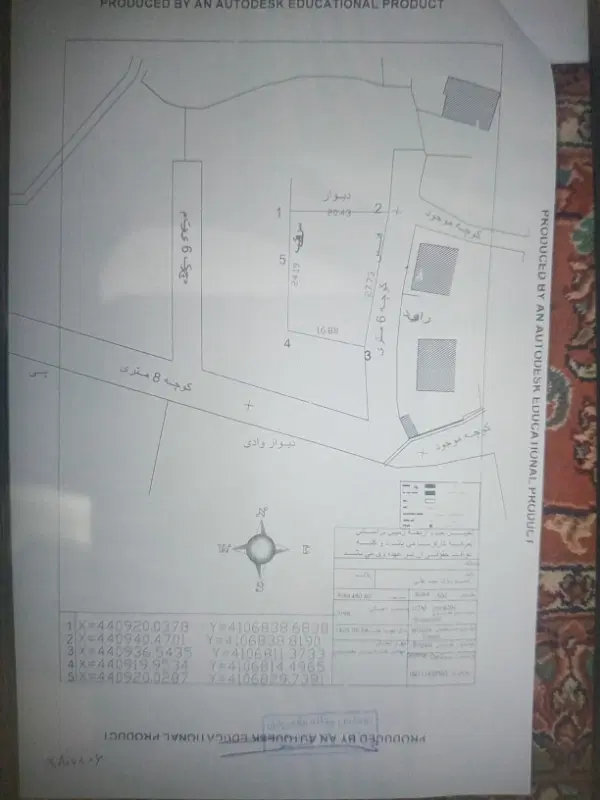 زمین مسکونی ۴۸۰ متری