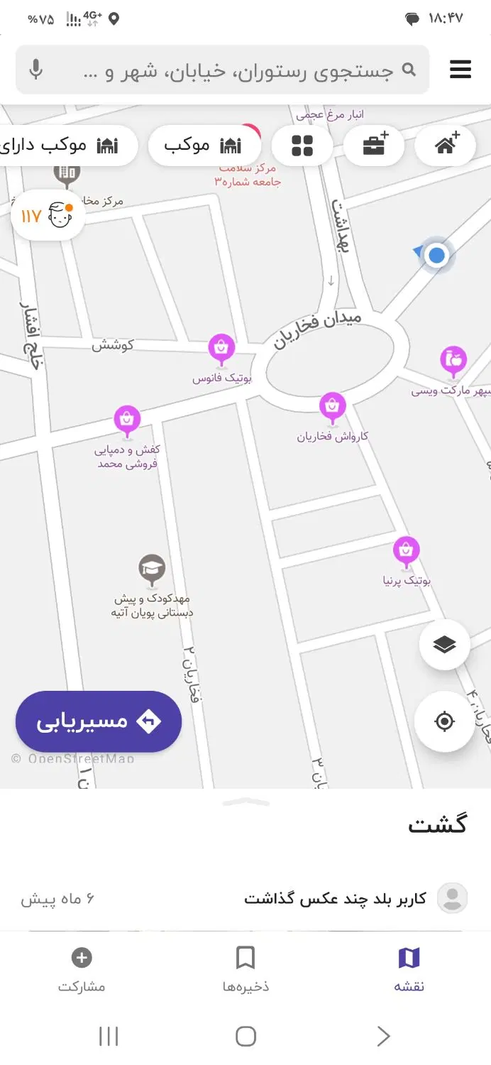 فروش منزل آپارتمان