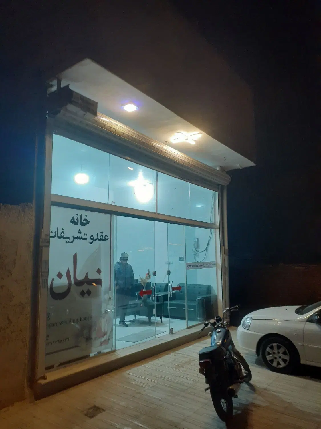 اجاره مغازه