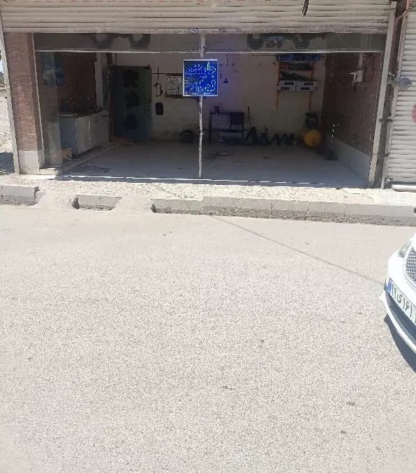 اجاره قسمتی از مغازه