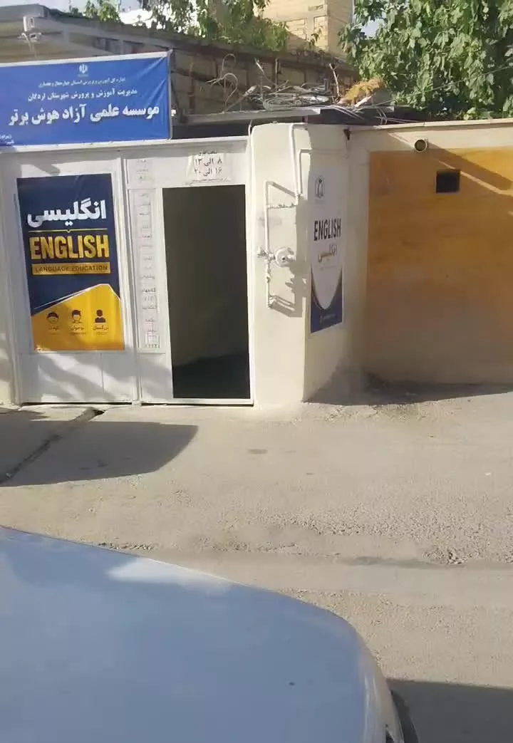 رهنو اجاره