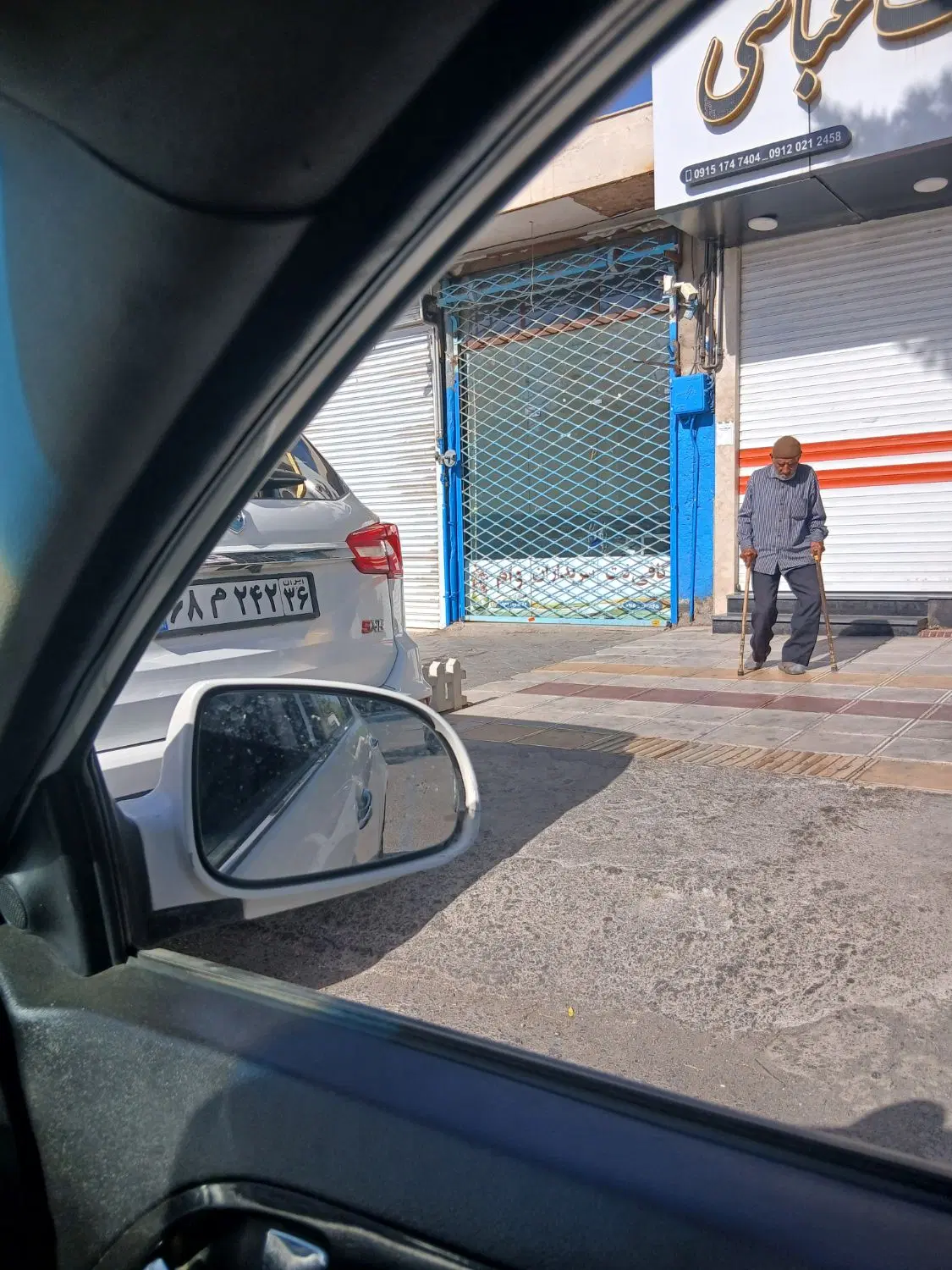 ۲۱ متر مغازه بالاتر از میدان رسالت .فلکه شیرا