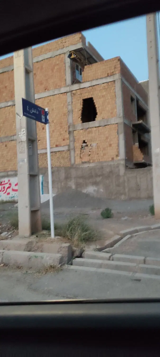 زمین در فرهنگیان سید جمال الدین