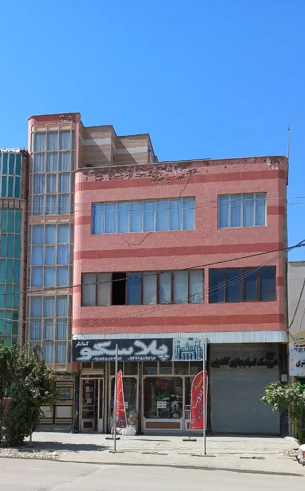 ملک تجاری مسکونی