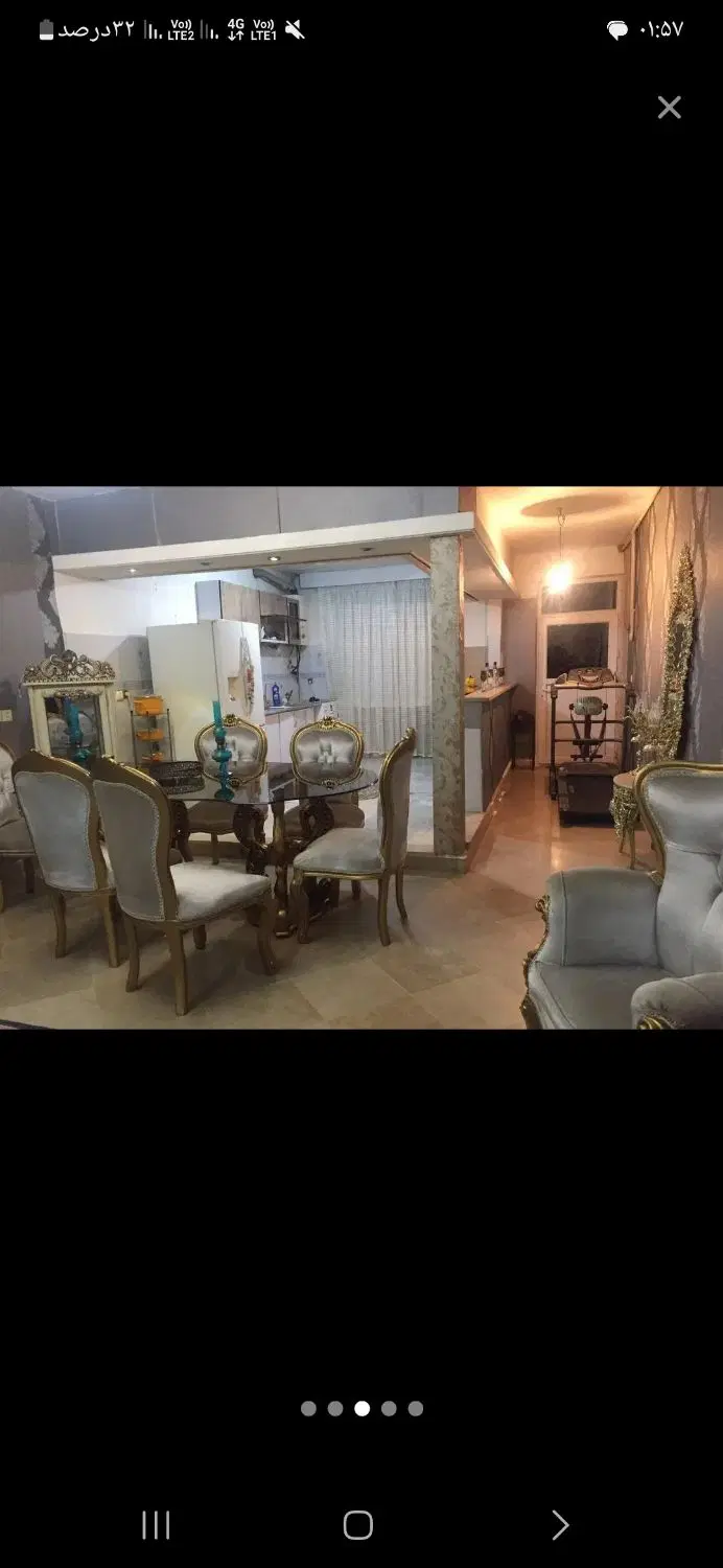 هم خانه