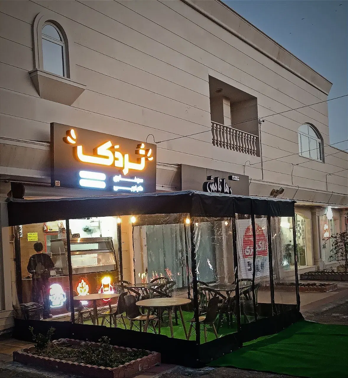 واگذاری سوخاری