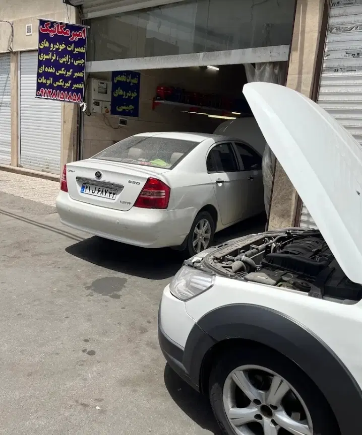 سالنی ۲۰۰ متر