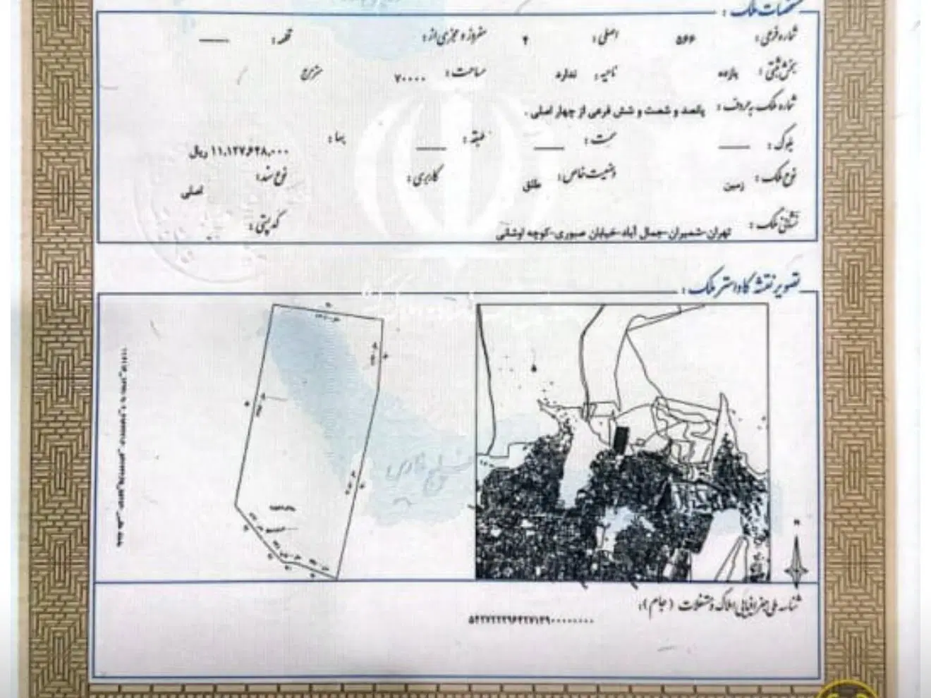زمین تعاونی المهدی. مشاعی. در نیاوران