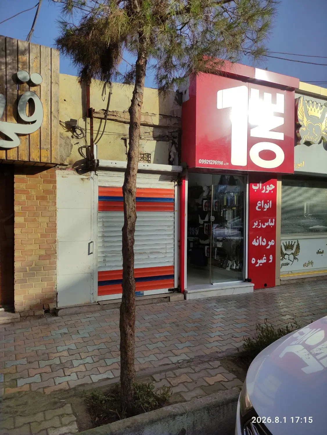 اجاره مغازه کوچک خیابان شهدا