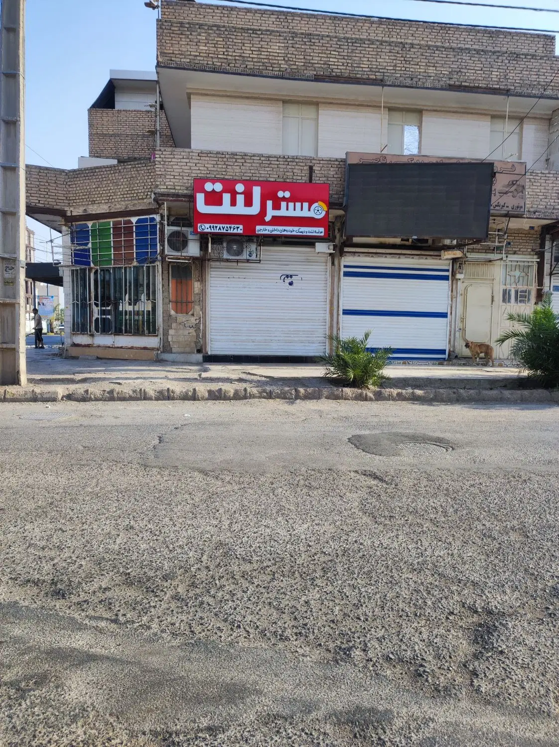 فروش مغازه نبش چهارراه نقدی
