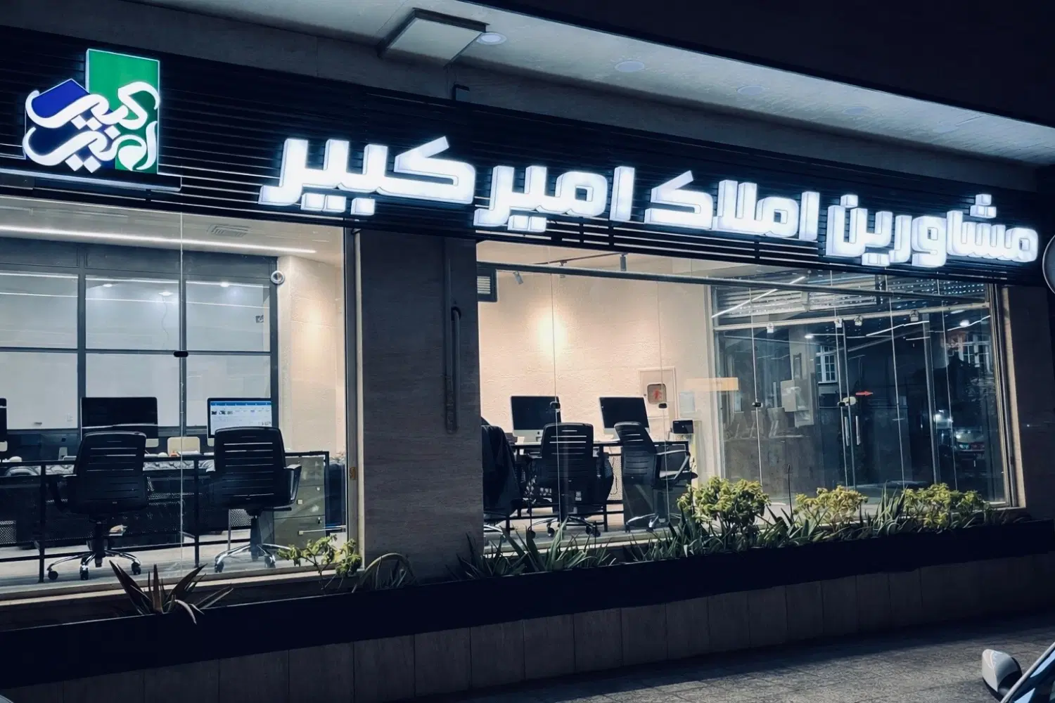 اپارتمان سه خواب شخصی بهاران