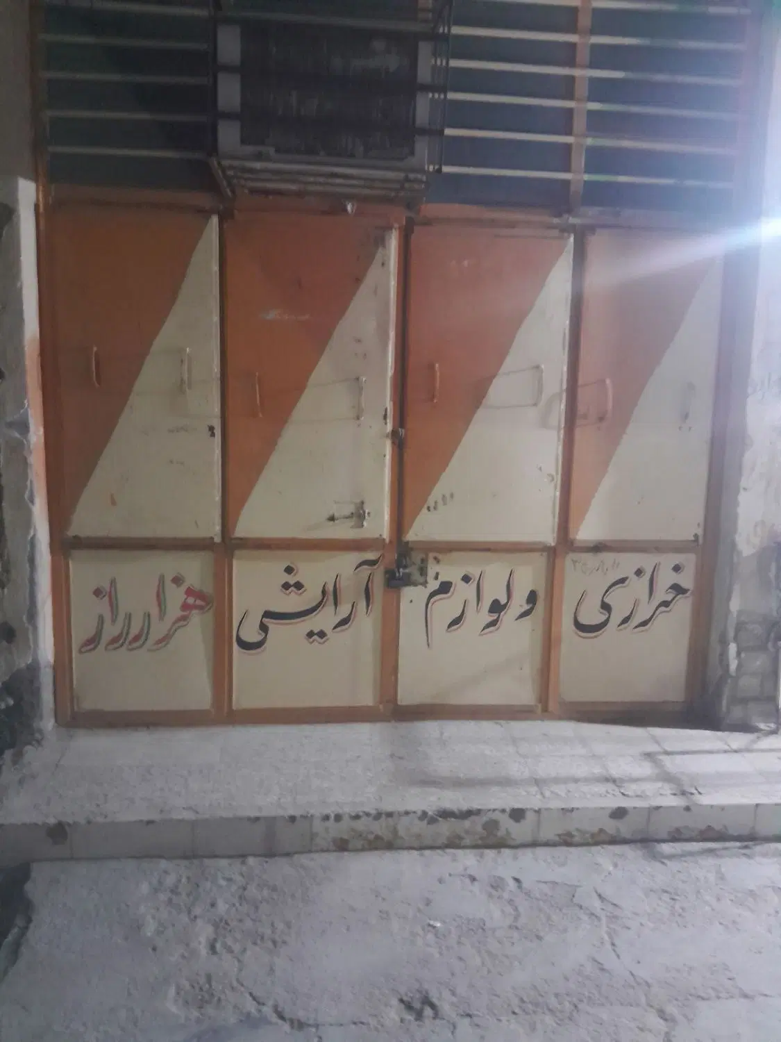 اجاره مغازه