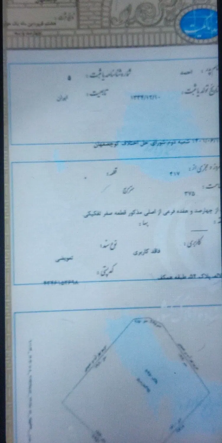 خانه ویلایی گیلان کوچصفهان 375متر سند دارداخال شهر