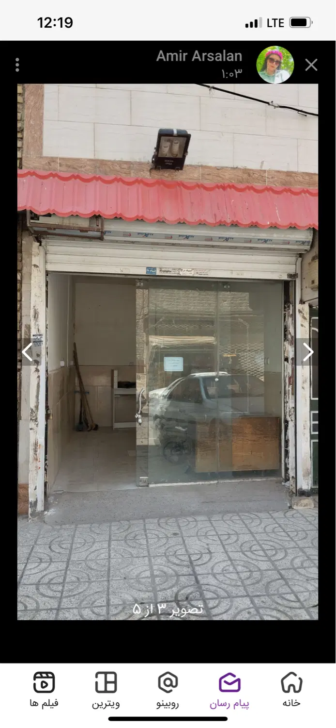 مغازه شهرک حجت درودی ۲۸