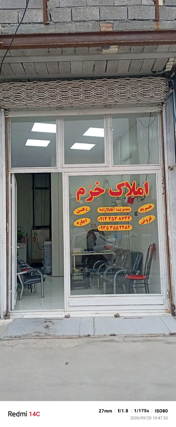 قطعه زمین در 60 متری بلوار بنی هاشم