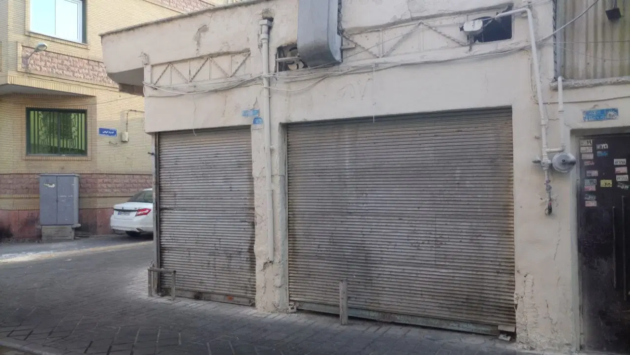 فروش مغازه امین حضور جاویدی