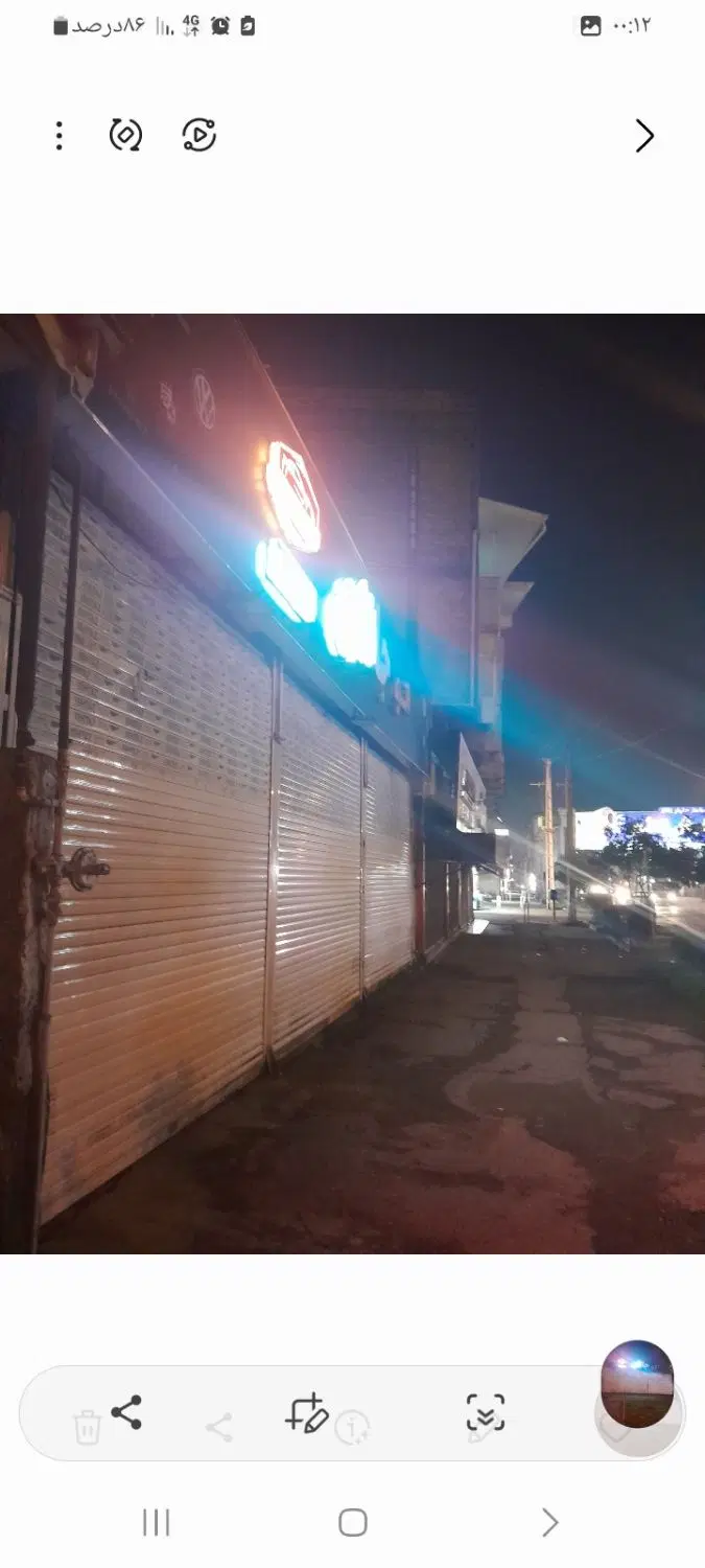 ملک تجاری مسکونی برخیابان اصلی شهیدبهشتی